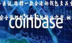   “tp钱包5号，如何用它管