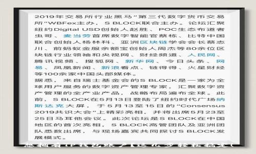 想拥有TP钱包账户？这几步轻松搞定！