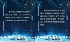 iaojiwiaoti你知道吗？TP钱包