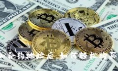 tp钱包添加合约地址后，如