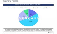   TP钱包收取的税费到底有