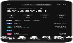 2025香港Web3创新者峰会：未