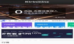  适合存储 USDT 的钱包推荐