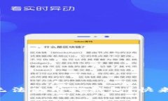 苹果手机为何无法使用T