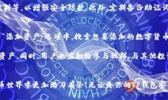   TP钱包里HL子数量为什么