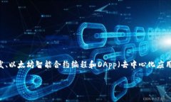 在这个简单的指南中，我