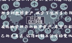 billbianjitp创建钱包导入i