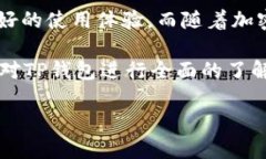   TP钱包里的币都能闪兑吗