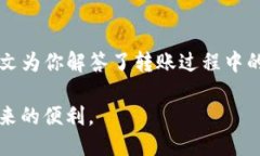 jiaotiatom币可以转到tp钱包