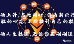   2023年Web3行业工资多少？