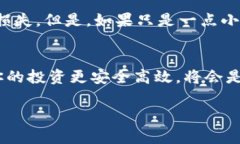   一个人可以注册几个TP钱