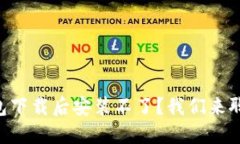 为什么TP钱包下载后安装不