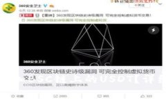 如何在小狐狸钱包中添加