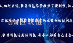   怎样选择适合你的私人比