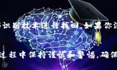   如何在TP钱包中轻松卖出