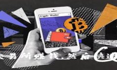 如何在欧易交易所赚钱，