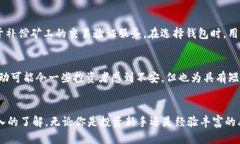 xiaoti我的钱包app下载比特