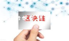 jiaotieWeb3白话解释：你必须