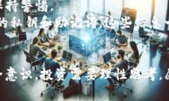 如何在TP钱包发现新币上线