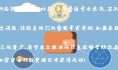   如何在钱包中轻松兑换