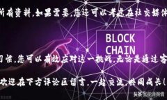 jiaotiTP钱包USDT被冻结？别