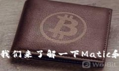 你知道TP钱包吗？让我们来