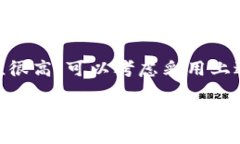 jiaoti关于TP钱包的“滑电”