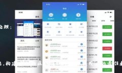 在讨论如何导入Web3的私钥