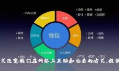Web3的概念最早出现在201