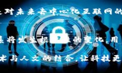 jiaoti腾讯 Web3 项目组：未