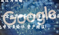 jiaotitp钱包退出登录换账号