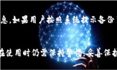   TP钱包是什么公司出的？