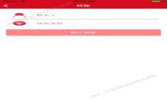 tp钱包用户如何轻松找到区