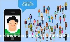 如何轻松给你的TP钱包充值