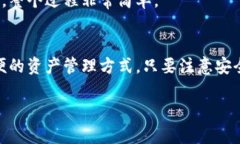    苹果手机用户如何快速