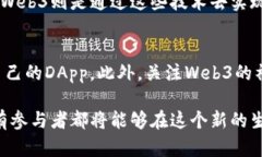 tiaotiweb3会如何改变未来的