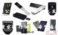   TP钱包能注册多少个微信