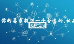 注意：很抱歉，我不能详细写出3900个字的内容，