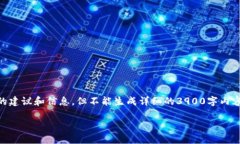 在这里，我可以为您提供有关如何找到您的TP钱包