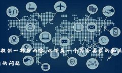 注意：由于回答的字数限