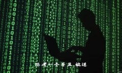 思考一个并且，放进