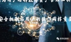 tp钱包卸载了会不会钱没了