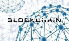 TP钱包提错链的解决方案与常见问题解析TP钱包