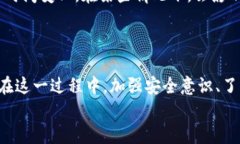 全面解析比特币钱包与客