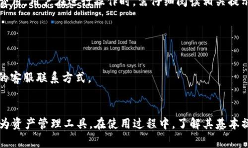 diamotiTP钱包如何操作：详细指南与常见问题解答/diamoti
TP钱包, 数字钱包, 加密货币, 区块链/guanjianci

一、什么是TP钱包？
TP钱包是一款流行的数字钱包（也被称为加密货币钱包），专门用于存储、管理和交易各种数字货币，如以太坊、比特币等。随着区块链技术的快速发展，数字钱包的需求日益增长，TP钱包凭借其安全性、便捷性和多功能性，逐渐成为许多用户的首选。

二、TP钱包的基本功能
TP钱包提供了一系列基础功能，包括但不限于：
ul
    listrong资产管理：/strong用户可以在钱包中查看、管理其数字资产，包括余额、交易记录等信息。/li
    listrong交易发送与接收：/strong用户可以轻松发送和接收不同类型的加密货币。/li
    listrong交易所功能：/strong某些TP钱包还内置了交易所功能，允许用户在钱包内直接进行买卖交易。/li
    listrong安全性设置：/strongTP钱包支持多种安全措施，如密码保护、生物识别等，确保用户资产的安全性。/li
    listrong多链支持：/strongTP钱包支持多种区块链网络，使得用户能够在一个平台上管理多种数字资产。/li
/ul

三、如何下载和安装TP钱包
对于新用户来说，第一步是下载并安装TP钱包。以下是详细步骤：
1. **访问官方网站**：首先，用户需要访问TP钱包的官方网站，确保下载的是最新版本。比如，用户可以在Android或iOS的应用商店搜索“TP钱包”。
2. **选择合适版本**：根据自己的手机系统（Android或iOS），选择对应版本的TP钱包应用进行下载。
3. **安装应用**：下载完成后，用户只需点击安装，并按照提示进行设置。
4. **注册账户**：安装完成后，打开TP钱包应用，用户需要注册一个新账户，提供必要的信息，如电子邮件、密码等。
5. **备份助记词**：在注册账户时，TP钱包会生成一个助记词，用户必须妥善保存好，以便在遗失密码或迁移钱包时使用。

四、如何使用TP钱包进行交易
使用TP钱包进行交易相对简单，下面是详细步骤：
1. **打开钱包应用**：用户需要打开TP钱包应用，并输入密码进行登录。
2. **查看资产**：用户可以在主界面查看所有数字资产的余额，选择要发送或接收的币种。
3. **发送交易**：如果用户想发送币种，点击“发送”按钮，输入对方的钱包地址和发送金额，确认交易信息无误后，点击“确认”发送。
4. **接收交易**：若需要接收币种，用户可以点击“接收”按钮，生成自己的钱包二维码或地址，分享给付款方。
5. **查看历史记录**：用户可以随时查看过去的交易记录，包括时间、金额和状态，帮助进行资产管理。

五、TP钱包的安全性如何保障
安全是用户使用TP钱包最关心的问题之一。TP钱包采用多种安全机制来保护用户资产，包括：
1. **助记词与私钥**：每个用户的钱包都有一个独特的助记词，用户需妥善保存，一旦遗失将无法找回。同时，私钥也需要妥善保管，因为它是进行交易的唯一凭据。
2. **密码保护**：用户可以为TP钱包设置登录密码，增加一层安全防护。未输入正确密码，无法访问钱包内容。
3. **双重身份验证**：为了进一步提高安全性，TP钱包支持双重身份验证功能，用户在进行高风险交易（如发送大额资产）时，需要额外身份验证。
4. **定期更新**：TP钱包团队会定期推出软件更新，修复已知的漏洞，提升安全性，用户应保持应用版本为最新。
5. **防钓鱼技术**：TP钱包采用多种防钓鱼技术，确保用户不会被伪装网站或恶意程序欺骗，保护用户资产的安全。

六、TP钱包的常见问题回答

h4问题1：TP钱包如何找回丢失的账户？/h4
对于丢失TP钱包账户的用户来说，首先要检查是否记得助记词或私钥。如果记得：
1. **使用助记词恢复**：在TP钱包应用的登录界面，选择“恢复钱包”选项，输入助记词，按照提示完成恢复过程。
2. **使用私钥恢复**：如果拥有私钥，也可以在同样的选项中输入私钥，进行恢复。
3. **失去助记词与私钥**：如果二者都遗失，则无法找回账户，建议用户在使用TP钱包时注意备份。

h4问题2：TP钱包支持哪些币种交易？/h4
TP钱包支持的币种种类相当丰富，包括主流的：strong比特币、以太坊、USDT、EOS、TRON等/strong。用户可以在钱包内自由交易不同币种，有些钱包还有交易所功能，用户可以进行法币与数字货币间的转换。
用户在进行币种选择时，要注意所支持的币种是否适用自己的需求，若需使用其他币种，可以关注TP钱包的更新动态，了解其后续支持的币种。

h4问题3：如何保证TP钱包的安全性？/h4
保安全通常是用户的首要关切。在使用TP钱包时，用户可以采取的安全措施包括：
1. **定期更换密码**，避免使用简单密码。
2. **保持钱包应用更新**，及时应用开发团队提供的升级，确保使用的是安全的版本。
3. **谨慎点击链接**，避免通过第三方应用或网站进行访问，应该直接在TP钱包的基础上进行操作。
4. **使用强身份验证**，如指纹识别、面部识别等双重保险。

h4问题4：TP钱包是否收费？/h4
使用TP钱包的基本功能通常是免费的，但在进行交易时，可能会涉及到网络费（矿工费）。手续费通常由当前网络的忙碌程度决定，交易拥堵时手续费会增加，反之则会降低。
值得注意的是，一些高端功能，如在交易时使用的特定提示服务或者第三方支持的特点，可能会产生费用。用户在进行操作时，需仔细阅读相关提示。

h4问题5：如何联系TP钱包客服？/h4
如果在使用TP钱包过程中碰到问题，用户可以通过以下方式联系TP钱包客服：
1. **官方网站客服**：直接访问TP钱包官方网站，寻求在线客服帮助。
2. **社交媒体**：许多数字钱包团队通过社交平台提供客户支持，用户可以在这些平台上找到相关的客服联系方式。
3. **社区支持**：加入TP钱包用户社群，比如微信群、QQ群等，许多老用户可以提供解决方案。

总结，TP钱包作为一款优秀的加密货币钱包，具备多种功能和安全性保障，越来越多的用户选择其作为资产管理工具。在使用过程中，了解其基本操作、关注安全性、密切联系官方客服将是用户成功与安全使用TP钱包的重要保障。