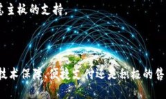    如何使用TP钱包方便快捷