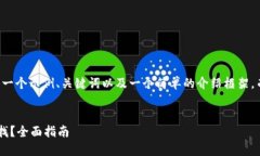 由于篇幅限制，我将提供