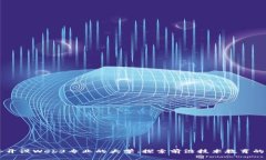 国外开设Web3专业的大学：