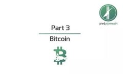 TP钱包与QKI链：全面解析与