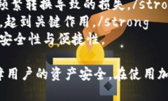   Web3钱包私钥的详细解析